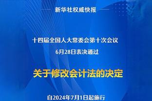 ?救不回来了？范德贝克租借法鹰后机会越来越少，落选欧联名单